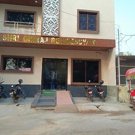 Hotel Shri Girraj Residency à Mathura Extérieur photo