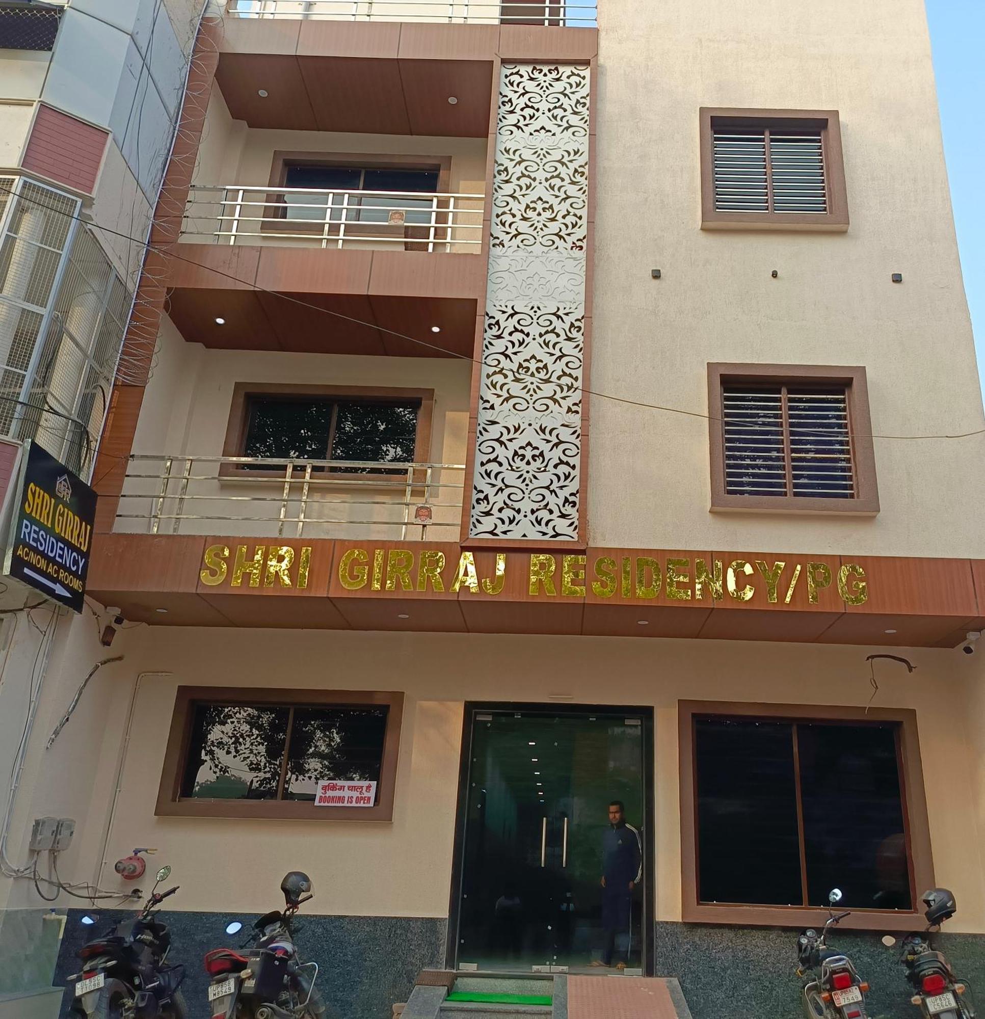 Hotel Shri Girraj Residency à Mathura Extérieur photo